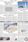 Page-8