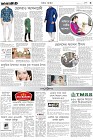 Page-9