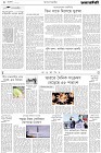 Page-2