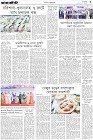 Page-3