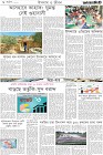 Page-8