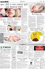 Page-9