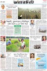 Page-12