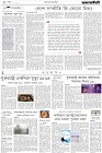 Page-2