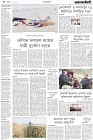 Page-4