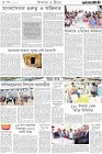 Page-8