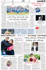Page-10