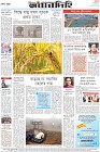 Page-12