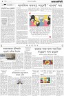 Page-2