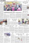 Page-3