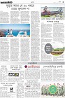 Page-9