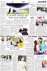 Page-10