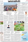 Page-12