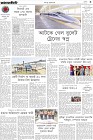 Page-3