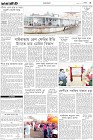 Page-5