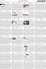 Page-6
