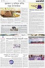 Page-8