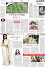 Page-10