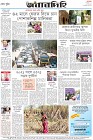 Page-12