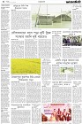 Page-4