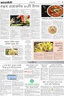 Page-9