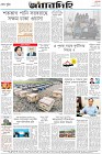 Page-12