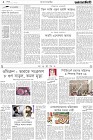 Page-2