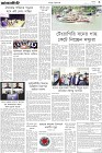 Page-3