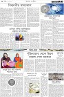 Page-8