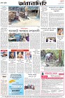 Page-12