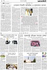 Page-2