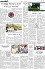Page-3