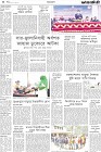 Page-4