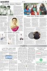 Page-9
