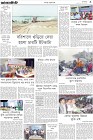 Page-3