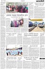 Page-4
