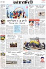 Page-12
