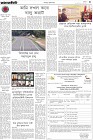 Page-3