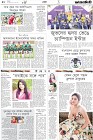 Page-10