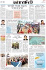 Page-12