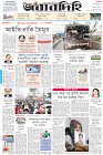 Page-1