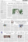 Page-2