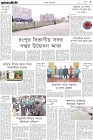 Page-3