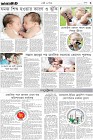 Page-9