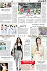 Page-10