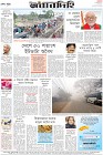 Page-12