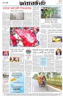 Page-12