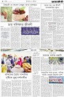 Page-8