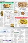 Page-9
