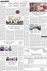 Page-3